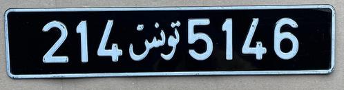 Nummerplaat Kentekenplaat plaque immatriculation TUNESIE, Verzamelen, Overige Verzamelen, Zo goed als nieuw, Ophalen of Verzenden