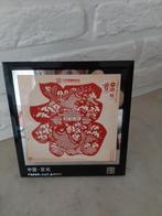 Snijwerk uit China., Hobby en Vrije tijd, Stempelen, Ophalen, Zo goed als nieuw