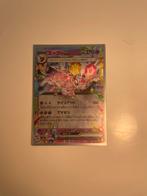 Heel mooie pokemon kaart, eevelution, Ophalen of Verzenden