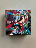 Pokémon TCG – Mega Brave Boosterbox (JP) -Japan, Enlèvement ou Envoi, Neuf, Booster box, Foil