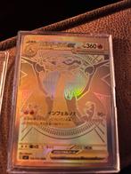 Golden charizard mega ex japanese, Hobby en Vrije tijd, Verzamelkaartspellen | Pokémon, Ophalen, Zo goed als nieuw