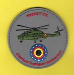 MILITARIA, Verzamelen, Militaria | Algemeen, Verzenden, Luchtmacht, Embleem of Badge