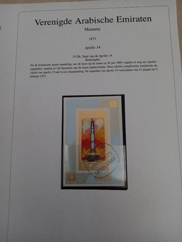Espace lot 325, Enlèvement ou Envoi, Espace, Sans enveloppe, Affranchi