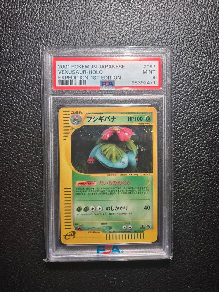 Pokémon venusaur holo swirl  expedition 1st edition psa 9, Hobby en Vrije tijd, Verzamelkaartspellen | Pokémon, Ophalen of Verzenden
