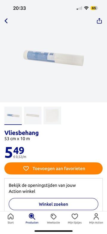 Vliesbehang beschikbaar voor biedingen
