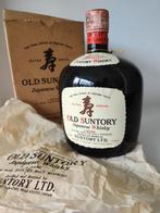 Old Suntory Extra Special bottling 1960! Limited Editions +, Verzamelen, Nieuw, Overige typen, Overige gebieden, Vol