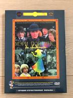 Russische film Mary Poppins (1983), Cd's en Dvd's, Ophalen of Verzenden, Zo goed als nieuw, Film
