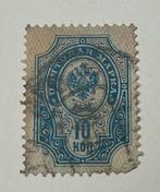 Postzegel rusland 1889 10 Kopek, Postzegels en Munten, Postzegels | Europa | Rusland, Ophalen of Verzenden