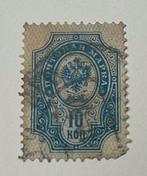 Timbre de Russie 1889 10 Kopek, Timbres & Monnaies, Enlèvement ou Envoi