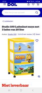 Ladenkast maya de bij, Kinderen en Baby's, Speelgoed | Actiefiguren, Ophalen of Verzenden