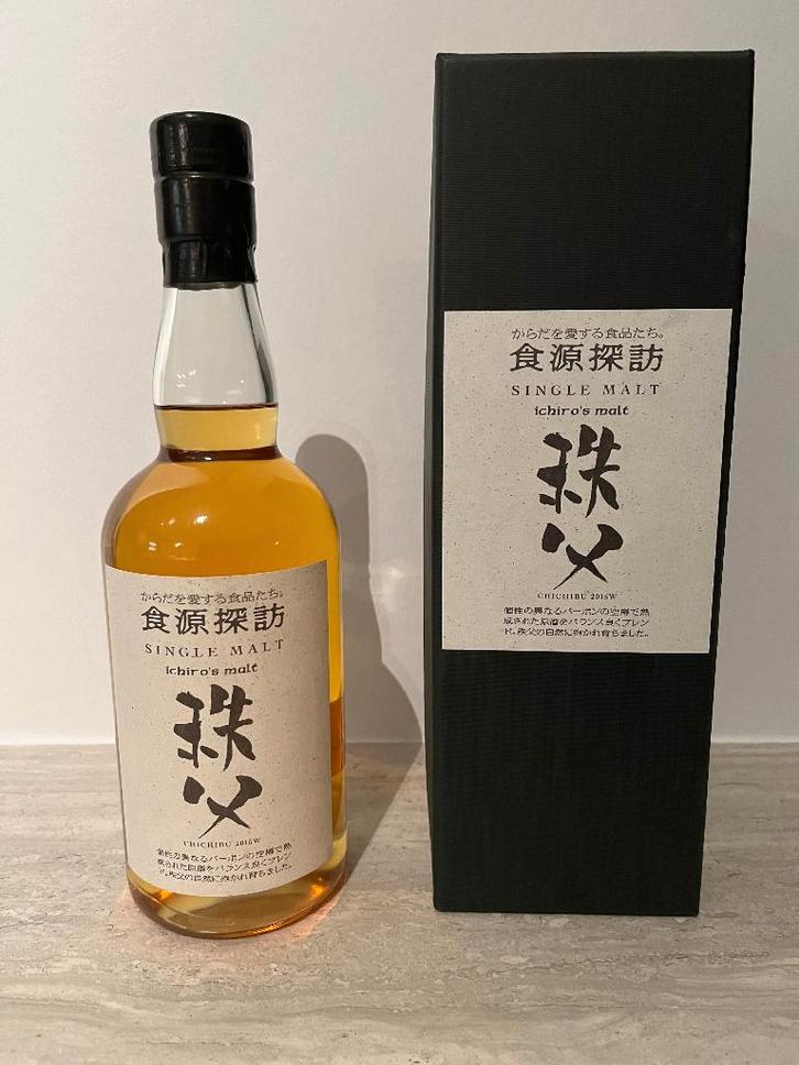 Malt Chichibu Ichiro 2015W, Collections, Vins, Enlèvement ou Envoi