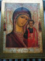 nouvelle icône avec support, Antiquités & Art, Antiquités | Objets religieux, Enlèvement ou Envoi