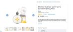 Medela Dubbele elektrische borstkolf Swing Maxi, Kinderen en Baby's, Ophalen of Verzenden, Nieuw, Borstkolf