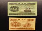 Bankbiljetten China, 1 en 5 Fen, 1953, Timbres & Monnaies, Billets de banque | Asie, Asie orientale, Série, Enlèvement ou Envoi