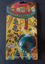 Bandai 1996 Original - Vintage Tamagotchi blauw transparant, Ophalen