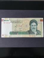 100 000 rials Iran, Postzegels en Munten, Ophalen of Verzenden