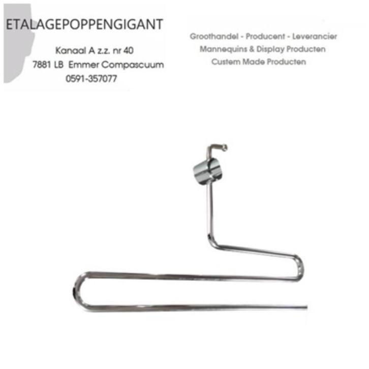 Broekhanger / Pantalon Hanger voor Paspop - Buste  EPG, Kleding | Dames, Kledinghangers, Nieuw, Metaal, Volwassenen, Ophalen of Verzenden