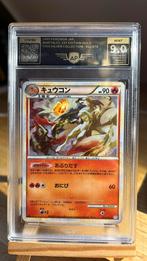 Japanse Ninetales slab grade 9, Ophalen of Verzenden, Nieuw, Losse kaart, Foil
