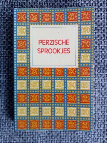 Perzische sprookjes (Zwart Beertje Sprookjes -12) beschikbaar voor biedingen