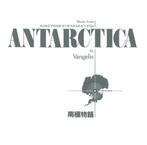 794 - VANGELIS - ANTARCTICA - NIEUW, Cd's en Dvd's, Cd's | Dance en House, Verzenden, Nieuw in verpakking, Ambiënt of Lounge
