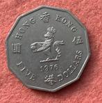 5 dollars de Hong Kong 1976, Timbres & Monnaies, Monnaies | Asie, Asie du Sud, Enlèvement ou Envoi, Monnaie en vrac