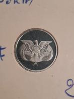 Yemen 1 fils 1980 km33 unc FAO proof, Postzegels en Munten, Munten | Azië, Ophalen of Verzenden