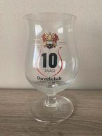Duvel glas De Stam 10 jaar, Verzamelen, Ophalen of Verzenden, Zo goed als nieuw, Duvel