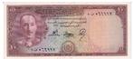 Afghanistan, 10 Afghans, 1948, UNC, Timbres & Monnaies, Billets de banque | Asie, Asie centrale, Envoi, Billets en vrac