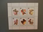 Postzegels Bulgarije 1990 Fauna Butterfly, Timbres & Monnaies, Timbres | Timbres thématiques, Animal et Nature, Envoi, Non oblitéré