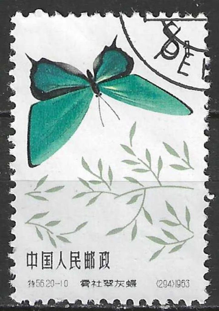 China 1963 - Yvert 1455 - Chrysozephyrus mushaellus (ST), Postzegels en Munten, Postzegels | Azië, Verzenden