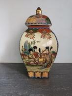 Japanse deksel vaas, Antiquités & Art, Antiquités | Vases, Enlèvement ou Envoi