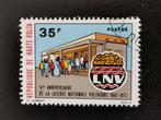 Haute-Volta 1972 - 5 ans de la Loterie nationale, Timbres & Monnaies, Timbres | Afrique, Affranchi, Enlèvement ou Envoi, Autres pays