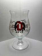 Duvel glas chinees nieuwjaar 2022 jaar van de tijger, Collections, Marques de bière, Enlèvement ou Envoi, Comme neuf