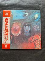 KING CRIMSON "In the Wake of Poseidon" LP (1970) Japan press, Cd's en Dvd's, Verzenden, Zo goed als nieuw, Progressive