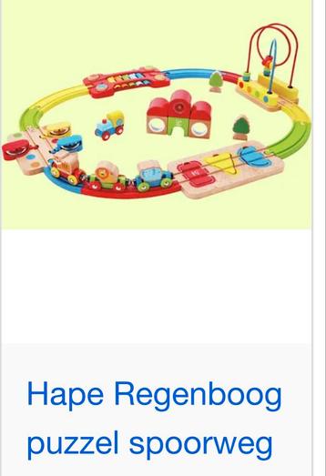 Hape regenboog puzzel trein beschikbaar voor biedingen