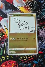 Pikachu yu nagaba, Enlèvement ou Envoi