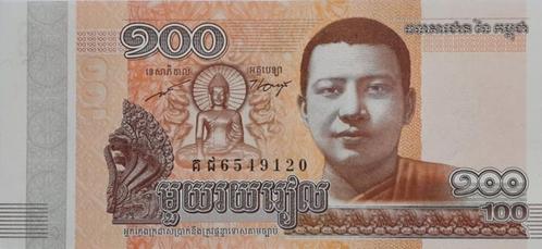 Cambodia - 100 riel - 2014 - UNC, Timbres & Monnaies, Billets de banque | Asie, Billets en vrac, Asie du Sud Est, Enlèvement