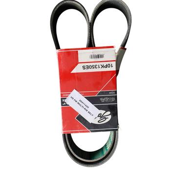 VOLVO FM POLY-V-RIEM | 20411420 beschikbaar voor biedingen