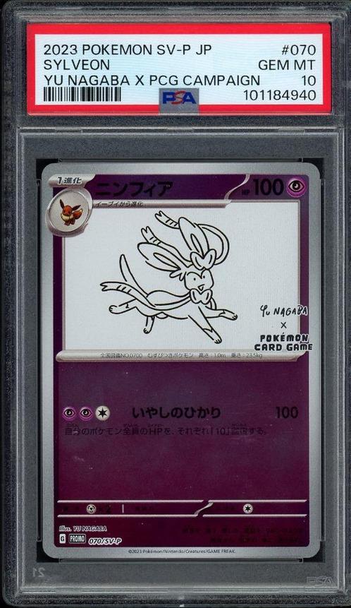 Sylveon [Yu Nagaba] PSA 10 - 070/SV-P - Japanese Promo 2023, Hobby en Vrije tijd, Verzamelkaartspellen | Pokémon, Zo goed als nieuw