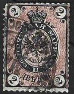 1 Postzegel Rusland [1857-1917] 1875 Keizerlijk wapenschild, Ophalen of Verzenden, Gestempeld