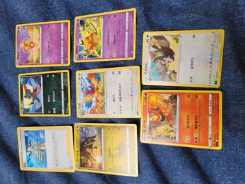 koreaanse pokemon kaarten beschikbaar voor biedingen
