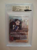 High class pack Vstar Universe Roxanne Japanse Beckett 9,5, Ophalen of Verzenden, Zo goed als nieuw