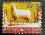 België: OBP 2208 ** Culturele uitgifte 1986., Postzegels en Munten, Kunst, Ophalen of Verzenden, Zonder stempel, Frankeerzegel