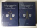 LIVRE LES ARMES MUNICIPALES EN BELGIQUE en 2 vol. Éd. Dexia, Enlèvement ou Envoi