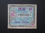 10 Sen 1944-1945 Japon (Occupation Alliée) p-63 WW2 (01), Timbres & Monnaies, Asie orientale, Envoi, Billets en vrac