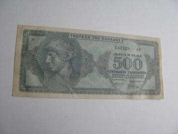 Billet Gréce 500 million drachma 1944-neuf