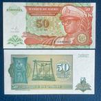 Zaire - 50 N Makuta 1993 - Pick 51  - UNC, Postzegels en Munten, Bankbiljetten | Afrika, Los biljet, Ophalen of Verzenden, Overige landen