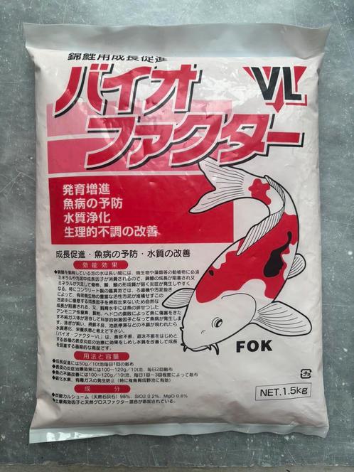 Biofactor VL FOK Waterconditioner 1.5 kilo, Dieren en Toebehoren, Vissen | Vijvervissen, Karper of Koi