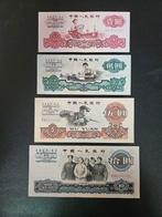 China pick 874c, 875a, 876a, 879a 1960-65, Ophalen of Verzenden, Oost-Azië, Setje