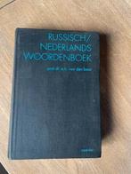 Woordenboek Russisch - Nederlands, Ophalen, Zo goed als nieuw, Nederlands